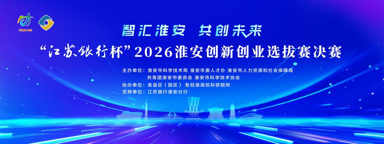 智汇远见科技